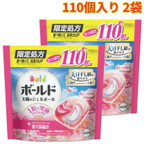 楽天市場】ボールド ジェルボール 110個の通販