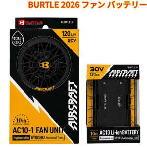 BURTLE 2026 �t�@�� �o�b�e���[ �� 2�_�Z�b�g 30V ���`�E���C�I���o�b�e���[ �}�b�g�u���b�N �t�@�����j�b�g �u���b�N AIRCRAFT �o�[�g�� �󒲕� �t�@���t���E�F�A �M���Ǒ΍�yAC10�z�yAC10-1�z�G�A