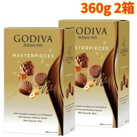 GODIVA ゴディバ マスターピース ミルクチョコレートアソート 360g 2箱 個包装 チョコ 詰め合わせ 大容量…