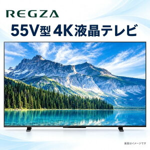 REGZA ���O�U 55M550M 55�^ 55�C���` 4K�t���e���r 4K�_�u���`���[�i�[���� �l�b�g����Ή� �O�t��HDD�^��Ή�