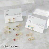 楽天市場】エメラルド（カラーグリーン）（イヤリング｜レディース 