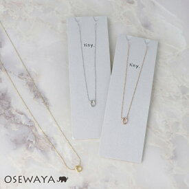 ネックレス tiny. ニッケルフリー オーバル メタル プチネックレス | OSEWAYA アクセサリー レディース 金属アレルギー 女性 大人 プレゼント ギフト 結婚式 誕生日 おしゃれ オシャレ かわいい 可愛い シンプル