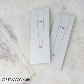 ネックレス tiny. ニッケルフリー ハート メタル プチネックレス | OSEWAYA アクセサリー レディース 金属アレルギー 女性 大人 プレゼント ギフト 結婚式 誕生日 おしゃれ オシャレ かわいい 可愛い シンプル