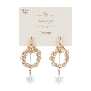 sAX jbPt[ NX}X [X ̌ ^ hbvsAX | OSEWAYA ANZT[ fB[X  l v[g Mtg  a IV 킢 