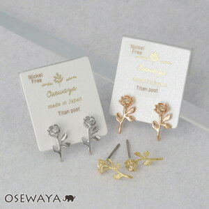 sAX jbPt[ [Y ^ |XgsAX | OSEWAYA AM[ ANZT[ fB[X  l v[g Mtg  a IV 킢 