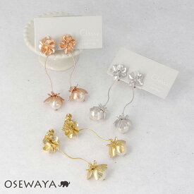 【楽天スーパーSALE 半額】Classy GARDEN イヤリング ニッケルフリー フラワー メタル ウェーブ パール ネジバネ式イヤリング | OSEWAYA アクセサリー レディース 女性 大人 プレゼント ギフト 結婚式 誕生日