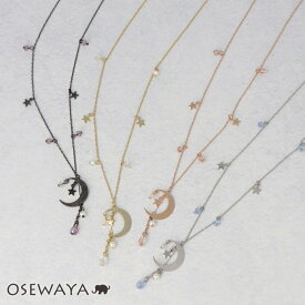 ネックレス ニッケルフリー ムーン スター 三日月 星 パール ビーズ チェーン ショートネックレス | OSEWAYA アクセサリー レディース 女性 大人 プレゼント ギフト 結婚式 誕生日 おしゃれ オシャレ かわいい 可愛い シンプル