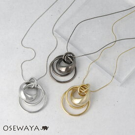 ネックレス ニッケルフリー メタル クロス リング チェーン ロングネックレス | OSEWAYA アクセサリー レディース 女性 大人 プレゼント ギフト 結婚式 誕生日 おしゃれ オシャレ かわいい 可愛い シンプル