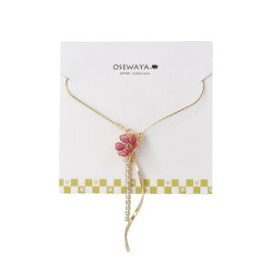 yyVX[p[SALE zzlbNX jbPt[ ^ C[t[  A Xg[ EF[u XCh{[ Y `F[ OlbNX | OSEWAYA ANZT[ fB[X 