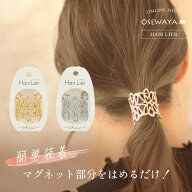 【9/19 限定2時間50％OFF】【送料無料】ヘアカフ ヘアリエル フラワー レース メタル マグネット ポニー…