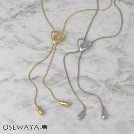 ネックレス ニッケルフリー メタル ハート スネークチェーン Y字 ループタイ ロングネックレス | OSEWAYA アクセサリー レディース 女性 大人 プレゼント ギフト 結婚式 誕生日 おしゃれ オシャレ かわいい