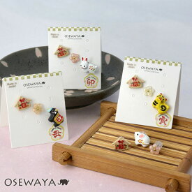 ピアス 十二支 絵馬 花 3個セット チタンポスト ステンレスポスト スタッドピアス | OSEWAYA アクセサリー レディース 女性 大人 プレゼント ギフト 結婚式 誕生日 おしゃれ オシャレ かわいい 可愛い