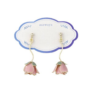 sAX KN [Y C[t[ EF[u ^ XeX|Xg hbvsAX | OSEWAYA ANZT[ fB[X  l v[g Mtg  a IV