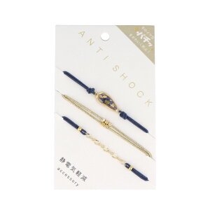 �y4/24 ����4����20��OFF�z�u���X���b�g ANTI SHOCK �Ód�C�y�� �j�b�P���t���[ ���^�� �I�[�o�� �h���C�t�����[ �r�[�Y �`�F�[�� ������ 3�{�Z�b�g �S���u���X���b�g | OSEWAYA �A�N�Z�T���[ ���f�B