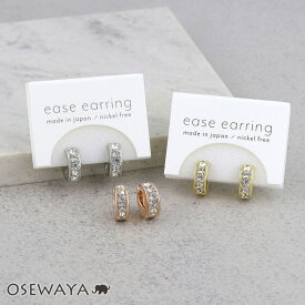 【送料無料】イヤリング ニッケルフリー ストーン メタル フープ イーズイヤリング | OSEWAYA アクセサリー レディース 女性 大人 プレゼント ギフト 結婚式 誕生日 おしゃれ オシャレ かわいい 可愛い シンプル