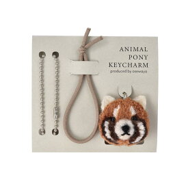 ヘアゴム キーチャーム ふわもこ ぬいぐるみ レッサーパンダ コワラ ネコ どうぶつ アニマル 2way キーホルダー ヘアポニー | OSEWAYA ヘアアクセサリー ヘアアクセ レディース プレゼント