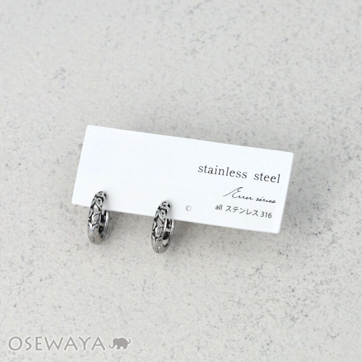楽天市場】【送料無料】ピアス Awesome 透かし 模様 サージカル 