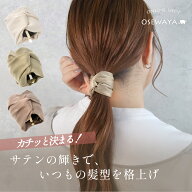 【9/19 限定2時間50％OFF】ヘアカフ サテン クロス リボン クラップカフ ヘアポニー ポニーフック | OSEW…