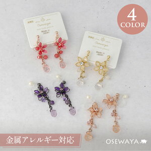 y}\ő20OFFN[|zCO VR΃r[Yt[mz[IKNbvCO { | OSEWAYA ANZT[ fB[X  l v[g Mtg 