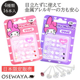 プラグ 受け継ぐ 起点 透明 ピアス かわいい Therapeuticmusicinfo Com