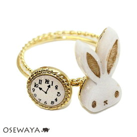 リング アリス ウサギ 時計 2本セット 11号 指輪 | OSEWAYA アクセサリー レディース 女性 大人 プレゼント ギフト 結婚式 誕生日