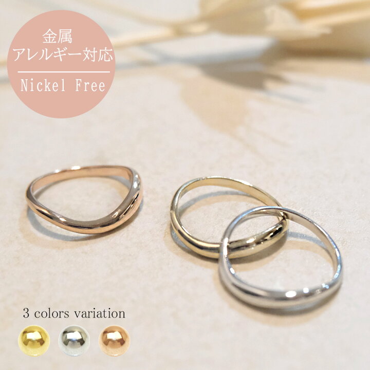 楽天市場 送料無料 リング ランダム ツイスト シンプル 幅2cm ニッケルフリー 指輪 アクセサリー レディース 女性 大人 プレゼント ギフト 結婚式 誕生日 おしゃれ オシャレ 可愛い シンプル Osewaya