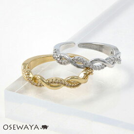 リング ニッケルフリー ツイスト クロス ストーン メタル フリーサイズ 指輪 | OSEWAYA アクセサリー レディース 女性 大人 プレゼント 誕生日