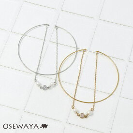 ブレスレット メタル パール キュービックジルコニア チェーン 細見 バングル | OSEWAYA アクセサリー レディース 女性 大人 プレゼント ギフト 結婚式 誕生日 おしゃれ オシャレ かわいい 可愛い