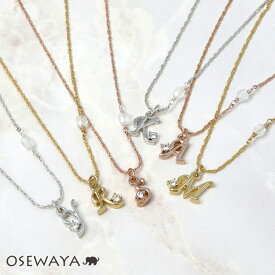 【楽天スーパーSALE 半額】ネックレス ニッケルフリー イニシャル アルファベット A K M R S Y プチネックレス | OSEWAYA アクセサリー 金属アレルギー レディース 女性 大人 プレゼント ギフト 結婚式 誕生日 おしゃれ