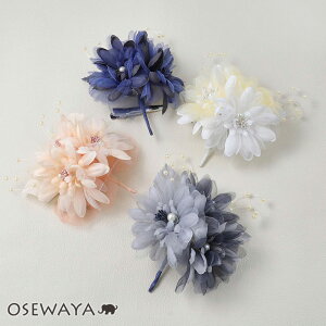 卒業式 コサージュ おしゃれの人気商品 通販 価格比較 価格 Com