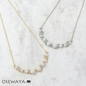 【楽天スーパーSALE 半額】ネックレス パール ストーン ツイスト ショートネックレス | OSEWAYA アクセサリー レディース 女性 大人 プレゼント オシャレ かわいい