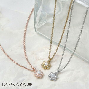 12/4230OFF yyVX[p[SALE zzlbNX jbPt[ ^ t[ p[ v`lbNX | OSEWAYA ANZT[ fB[X AM[  l v[g I