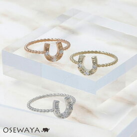 リング ニッケルフリー 金属アレルギー ホースシュー ストーン 指輪 日本製 | OSEWAYA 大人 上品 エレガント 華奢 シンプル オフィス 通勤 重ね付け プレゼント ギフト 大人可愛い 結婚式 カジュアル