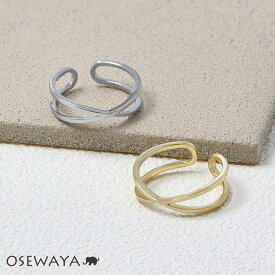 リング ニッケルフリー センター 交差 フリーサイズ ピンキーリング 指輪 日本製 | OSEWAYA アクセサリー レディース 女性 大人 プレゼント 誕生日