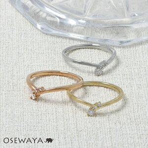 リング ニッケルフリー メタル キュービックジルコニア ハグ 9号 11号 指輪 | OSEWAYA アクセサリー レディース 金属アレルギー 女性 大人 プレゼント ギフト 結婚式 誕生日