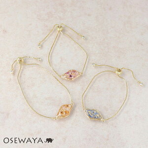 uXbg jbPt[ ^ hCt[ p[ Xg[  oX XCh `F[uXbg | OSEWAYA ANZT[ fB[X AM[  l