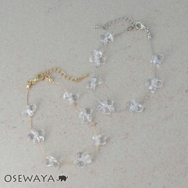 【楽天スーパーSALE 半額】ブレスレット ニッケルフリー Clear クリア 天然石 ビーズ チェーンブレスレット | OSEWAYA アクセサリー レディース 金属アレルギー 女性 大人 プレゼント ギフト 結婚式 誕生日 おしゃれ オシャレ