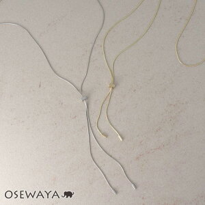 yyVX[p[SALE zzyzlbNX jbPt[ VJN ^ XCh Gbg OlbNX | OSEWAYA ANZT[ fB[X AM[  l v[