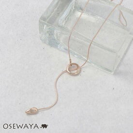 【4/14 限定4時間20％OFF】ネックレス ニッケルフリー ロゼシルバー サークル スライド Y字 ループタイ ロングネックレス| OSEWAYA アクセサリー 金属アレルギー レディース 女性 大人 プレゼント ギフト 結婚式