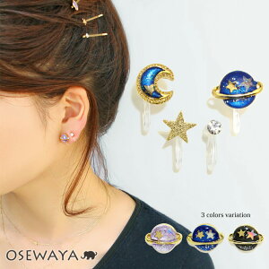 mz[sAX  CO OƓy 4Zbg ^Cv F ɂȂ sAX MNV[ v[g  킢  fB[X ANZT[