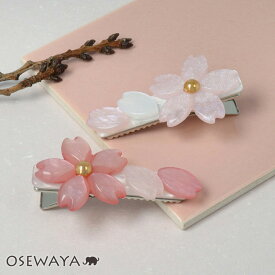 ヘアクリップ 桜 花びら ラメ メタル フォーククリップ | OSEWAYA ヘアアクセサリー ヘアアクセ レディース 女性 大人 プレゼント ギフト 結婚式 カジュアル おしゃれ オシャレ かわいい 可愛い シンプル