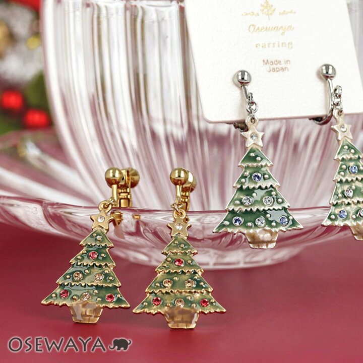 初売り クリスマスイヤリング okhuijsen.com