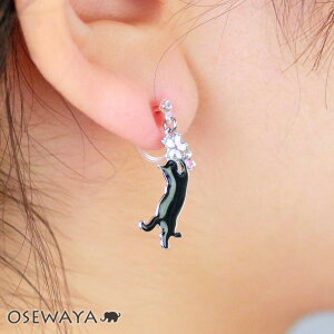 mz[sAX jbPt[   L Xg[ CO ^Cv | OSEWAYA ANZT[ fB[X  l v[g Mtg  a  Vv