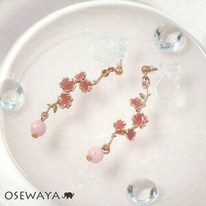 yzmz[sAX jbPt[ ~j  VR CO ^Cv | OSEWAYA ANZT[ fB[X AM[  l v[g Mtg  a