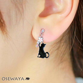 ピアス ニッケルフリー 桜 花びら じゃれる 猫 ストーン アシンメトリー ポストピアス | OSEWAYA アクセサリー レディース 女性 大人 プレゼント ギフト 結婚式 誕生日