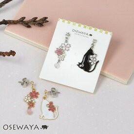 ピアス ニッケルフリー 桜 猫 パール ストーン 天然石 アシンメトリー チタンポスト ドロップピアス | OSEWAYA アクセサリー レディース 金属アレルギー 女性 大人 プレゼント ギフト 結婚式 誕生日