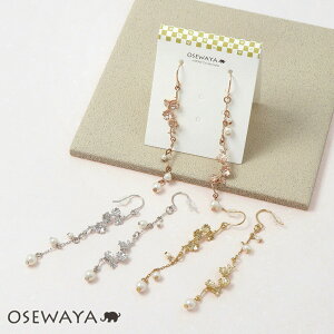 yyVX[p[SALE zzyzsAX jbPt[ ^ p[ `F[ ~j  AVg[ tbNsAX | OSEWAYA ANZT[ fB[X AM[  l v