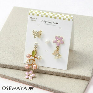 sAX   o^tC [t p[ Xg[ ^  4Zbg X^bh `^|Xg X^bh hbvsAX | OSEWAYA ANZT[ fB[X  l v[g Mtg