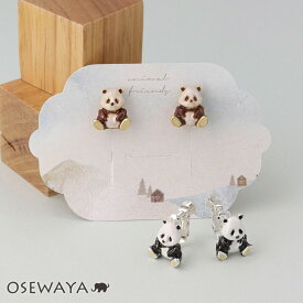 【楽天スーパーSALE 半額】イヤリング ニッケルフリー おすわり パンダ ネジバネ式イヤリング | OSEWAYA アクセサリー 金属アレルギー レディース 女性 大人 プレゼント ギフト 結婚式 誕生日 おしゃれ オシャレ かわいい