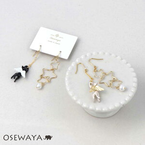 sAX LVg Lbg GWF gv X^[ p[ tbNsAX | OSEWAYA ANZT[ fB[X  l v[g Mtg  a IV 킢 